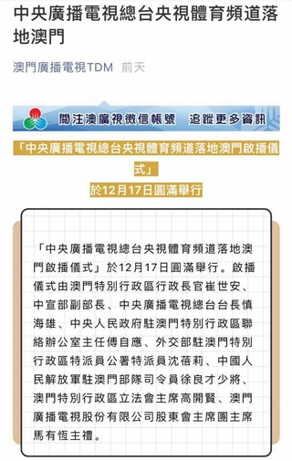 澳门三肖三码精准100%公司认证,涵盖了广泛的解释落实方法_精简版105.220