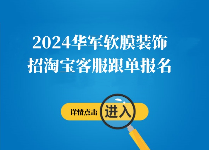 人才网最新招聘信息海盐