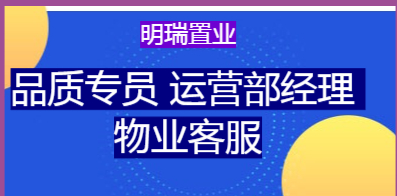 达州人才网最新招聘信息汇总