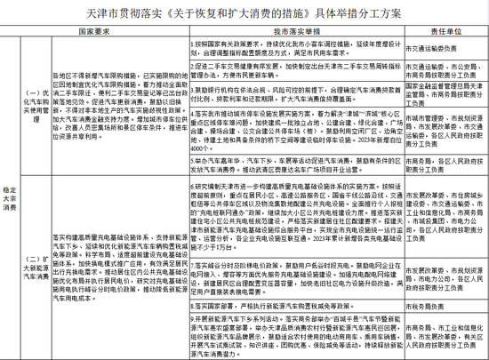 2024年澳门历史记录,科学化方案实施探讨_标准版90.65.32