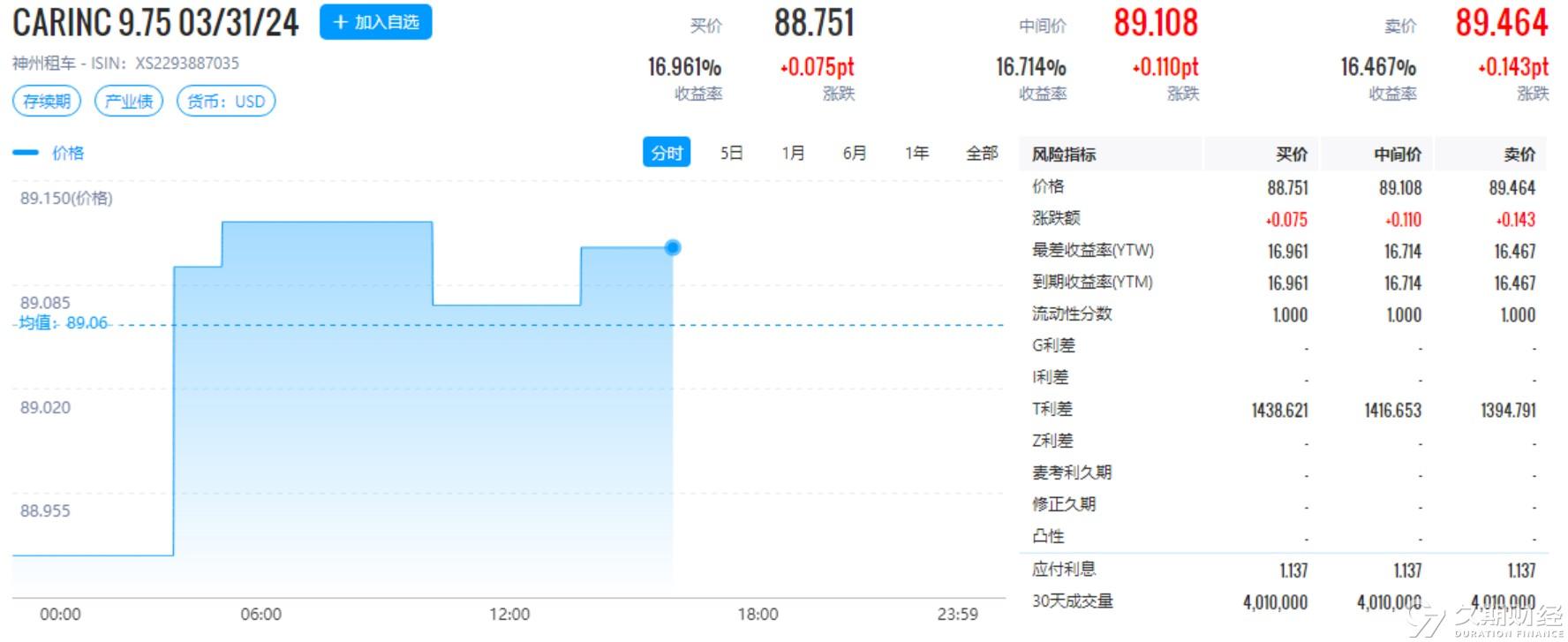 2024新奥开码结果,诠释解析落实_网页款29.323