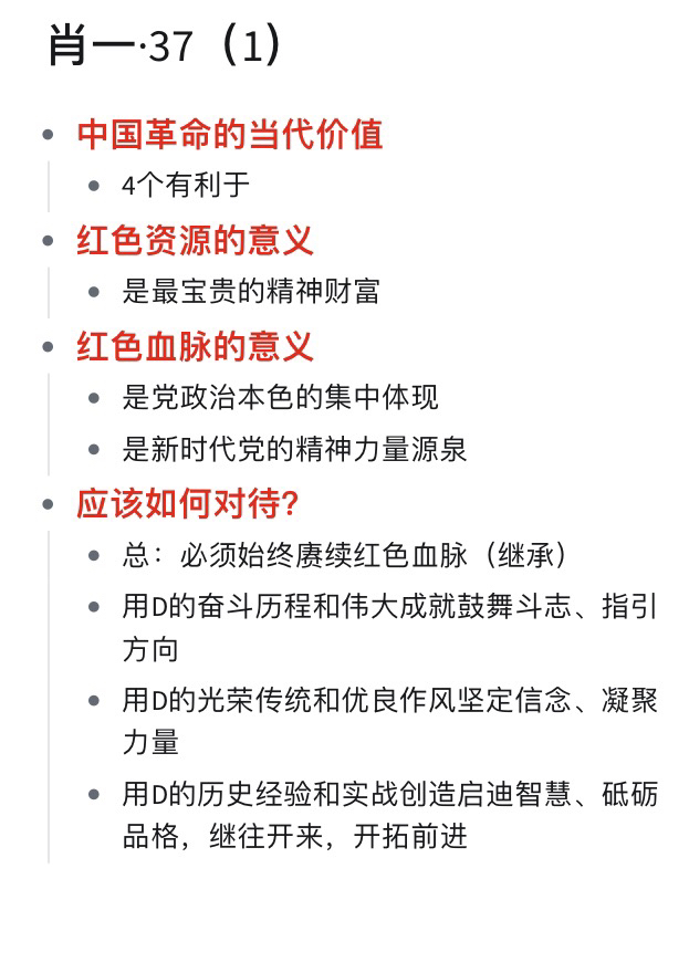 一肖一码一一肖一子,有效解答解释落实_W26.367