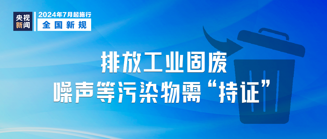 2024年10月29日 第73页