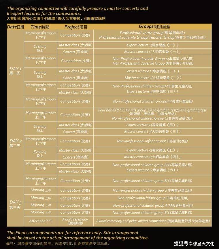 2024年10月29日 第46页