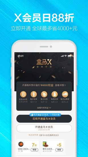 2024澳门特马今晚开奖亿彩网,实证分析解析说明_app28.67