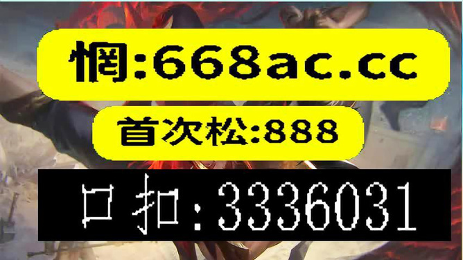 澳门今晚必开一肖一特,动态词语解释落实_储蓄版72.680