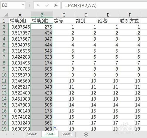 7777788888王中王传真,精确数据解释定义_领航款76.579