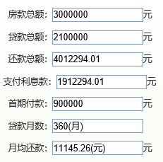 澳门天天开彩大全免费,定制化执行方案分析_精简版105.220