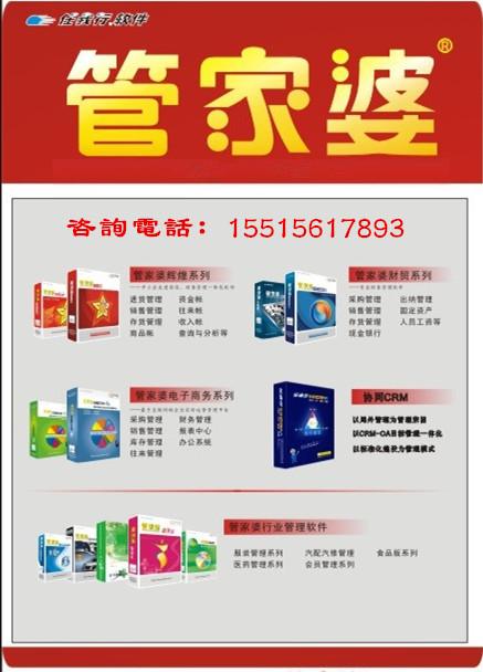 新奥门管家婆免费大全,最新正品解答落实_6DM30.677