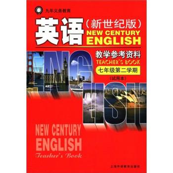 香港最快最准资料免费2017-2,时代资料解释落实_试用版7.236