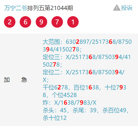 澳门一码一肖一恃一中347期,可靠评估说明_粉丝款56.615