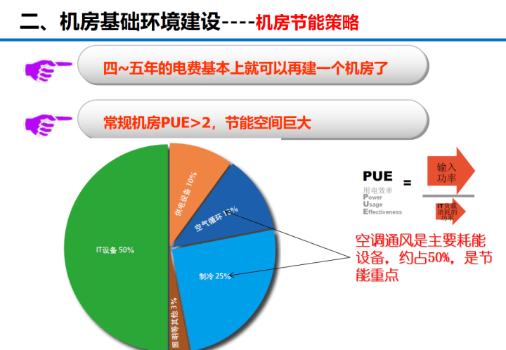 2024年10月29日 第59页