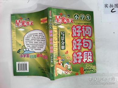 新澳门资料大全最新版本更新内容,动态词语解释落实_静态版58.448