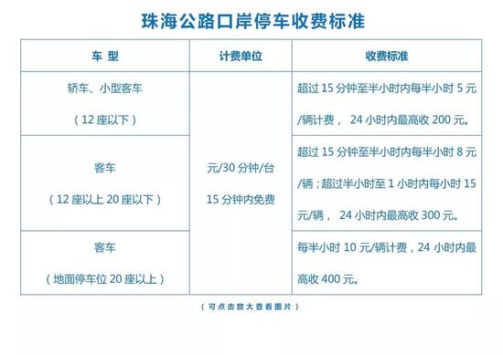 2024年10月29日 第56页