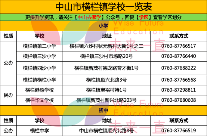 2024年10月29日 第54页