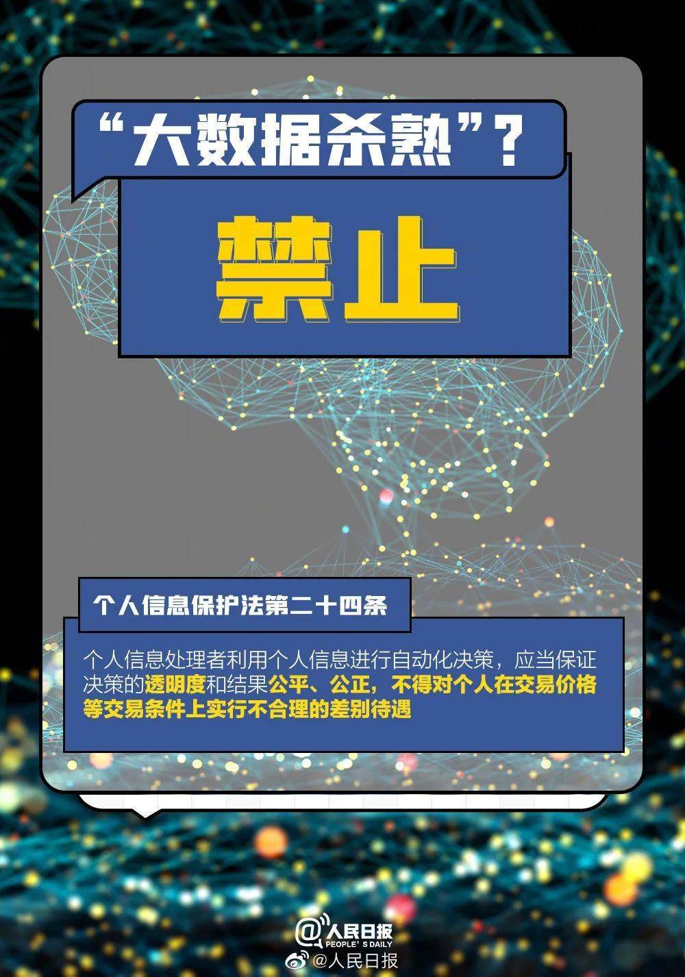 二四六天好彩(944cc)免费资料大全2022,数据整合执行方案_经典版172.312