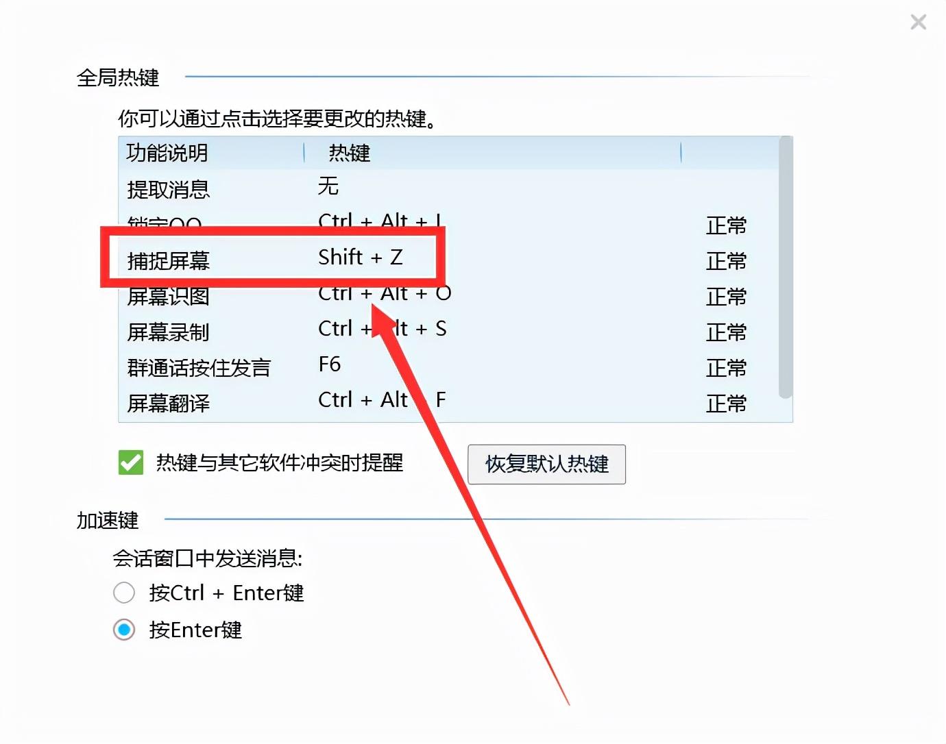 最新笔记本技术革新及未来展望