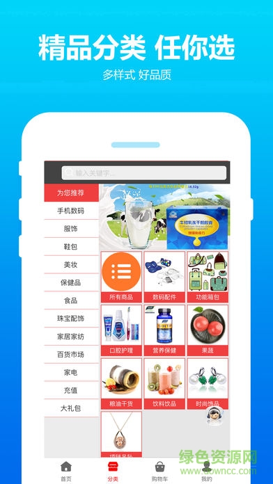 云联惠app最新版下载