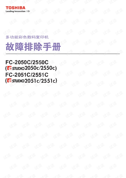 2024新奥资料免费精准109,快捷问题解决指南_扩展版27.912