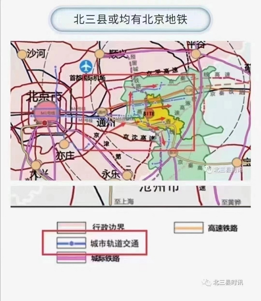 北三县未来发展规划揭晓，新蓝图描绘未来发展之路