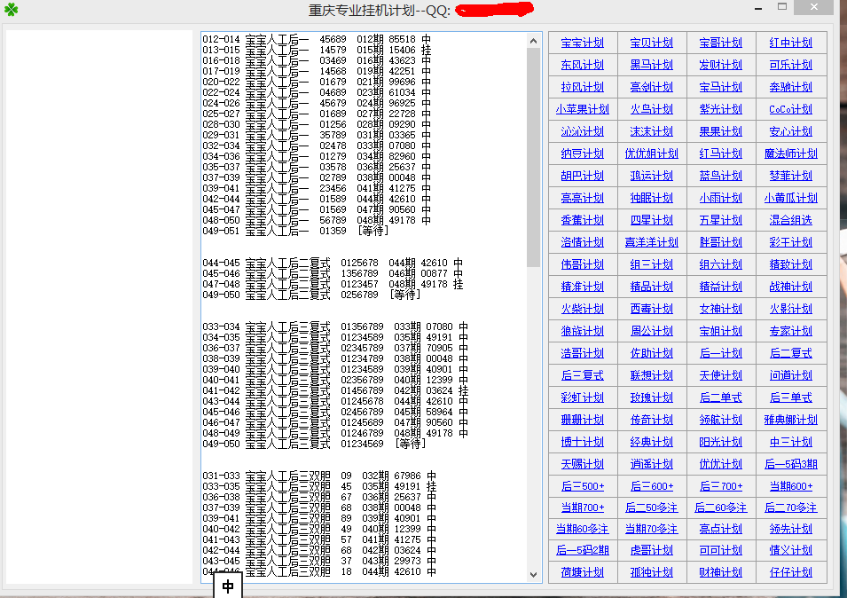 最准一肖一码一一子中特7955,灵活性计划实施_策略版79.47