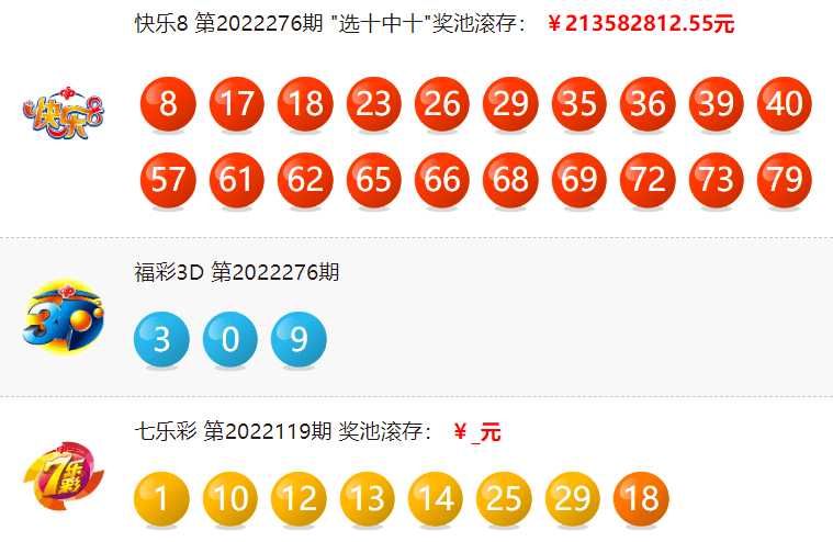 2024年10月30日 第117页