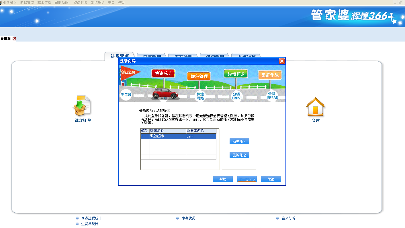 管家婆一码一肖100中奖,迅速响应问题解决_iShop93.491