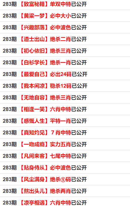 2024年10月30日 第102页