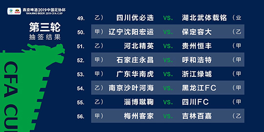 2024年10月30日 第40页