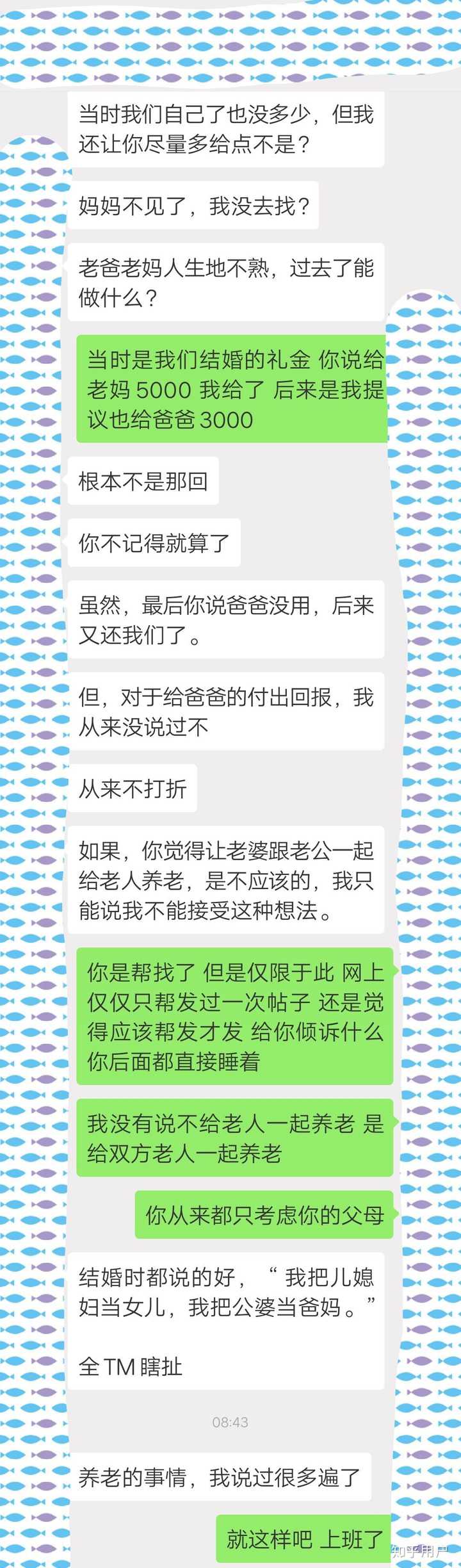 色秘 乱码一区二区三区唱戏,广泛的解释落实方法分析_进阶版6.662