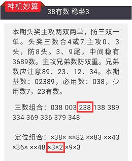 今晚澳门特马开什么今晚四不像,实时更新解释定义_标准版40.826