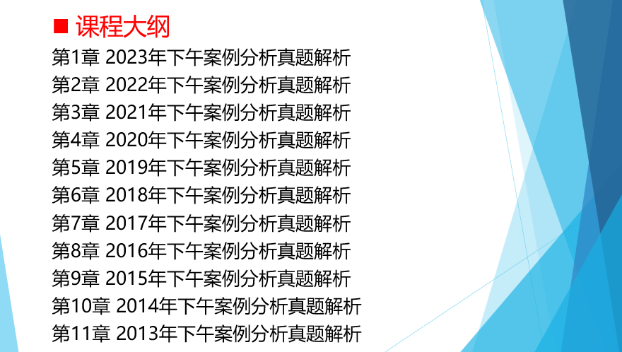 2024新奥正版资料免费,确保问题解析_定制版13.91