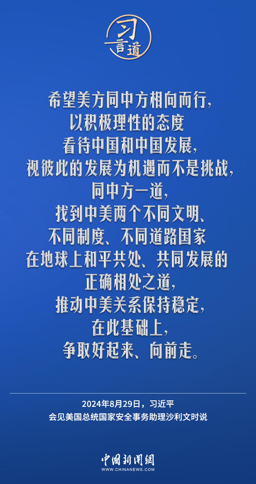 澳门一码一肖一恃一中347期,准确资料解释落实_Executive69.354