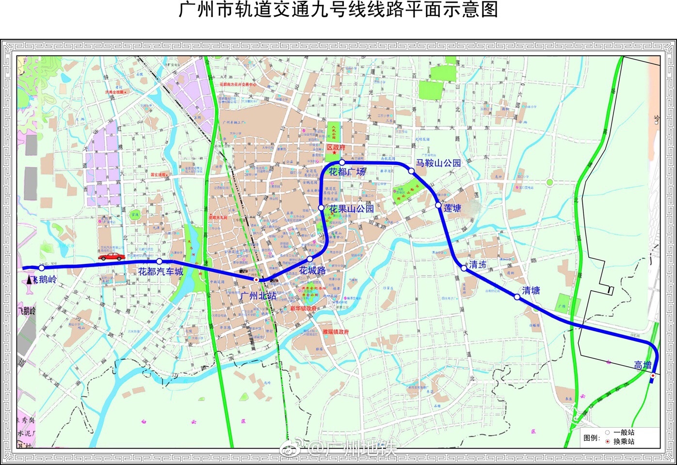 广州地铁9号线最新进展、规划与影响解析