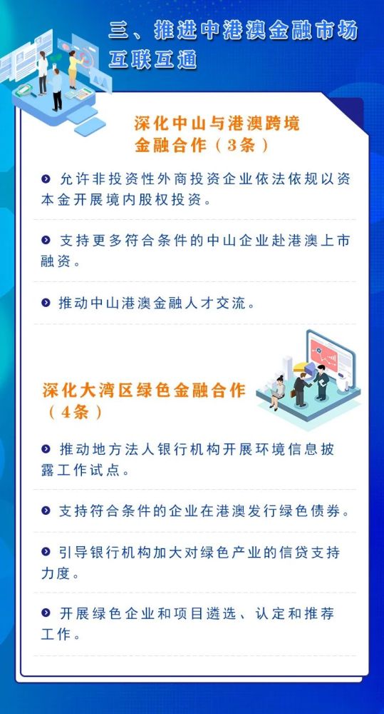 新澳最精准免费资料大全,效率资料解释落实_1440p28.162