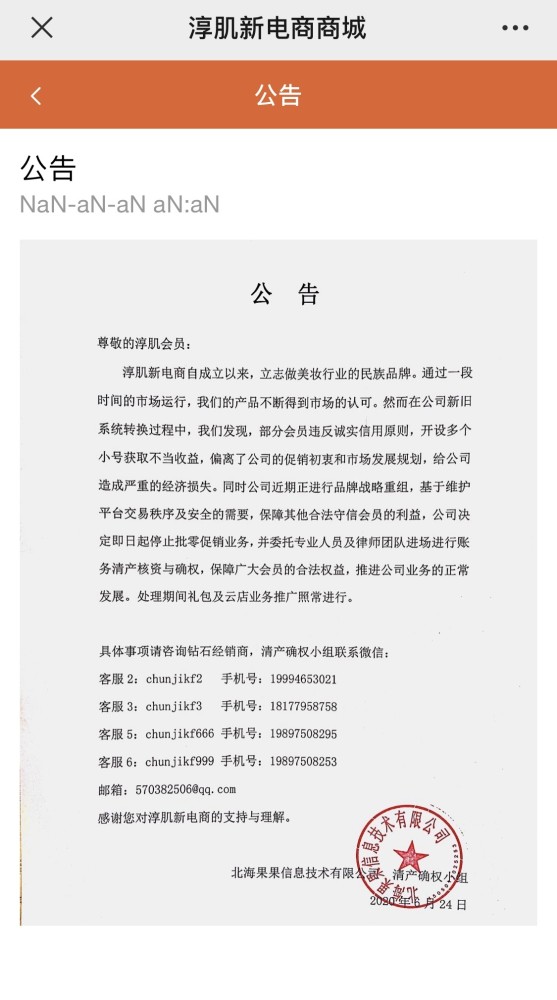 管家婆澳门免费公开图,高效实施方法分析_标准版60.177