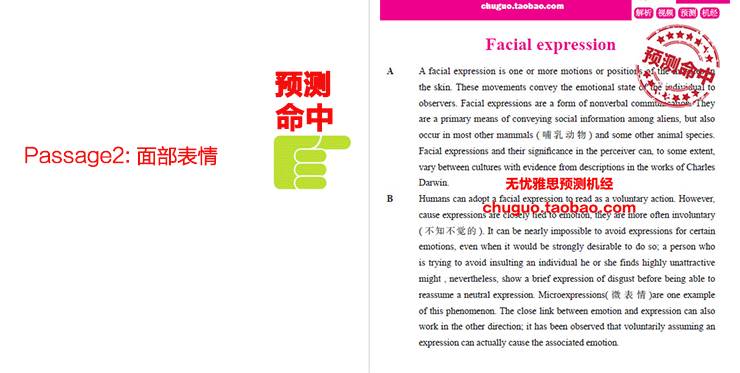 新澳精准资料免费提供网站有哪些,实地执行考察设计_VIP92.815