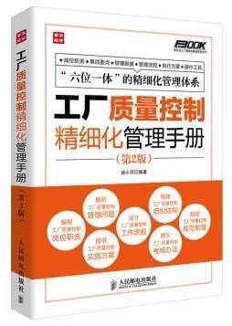 2024年10月31日 第70页