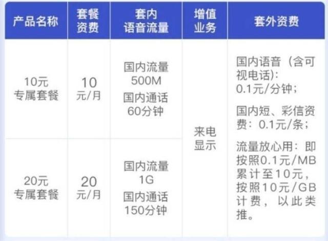 2024年10月31日 第41页