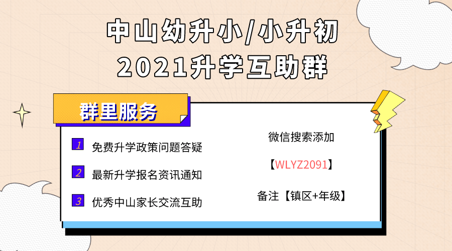 2024今晚新澳开奖号码,前沿说明解析_mShop62.291