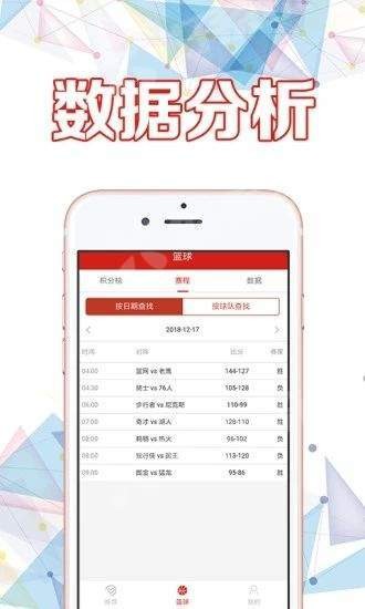 澳门一肖一码一特一中,综合研究解释定义_app18.541