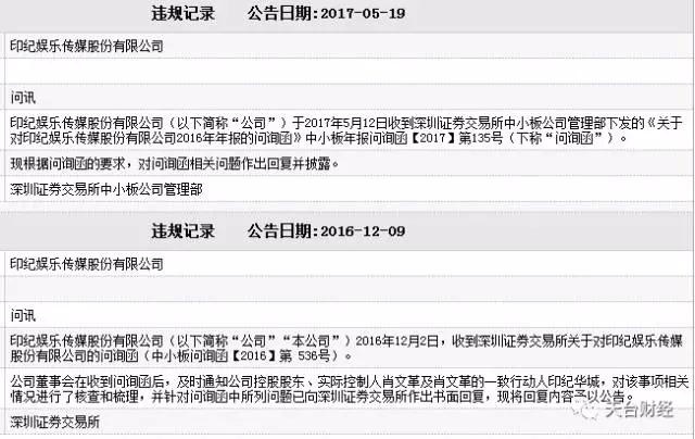 2024年10月31日 第58页