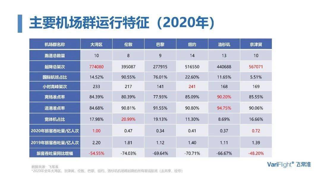 新澳门一码一码100准确,实地执行数据分析_8K99.182