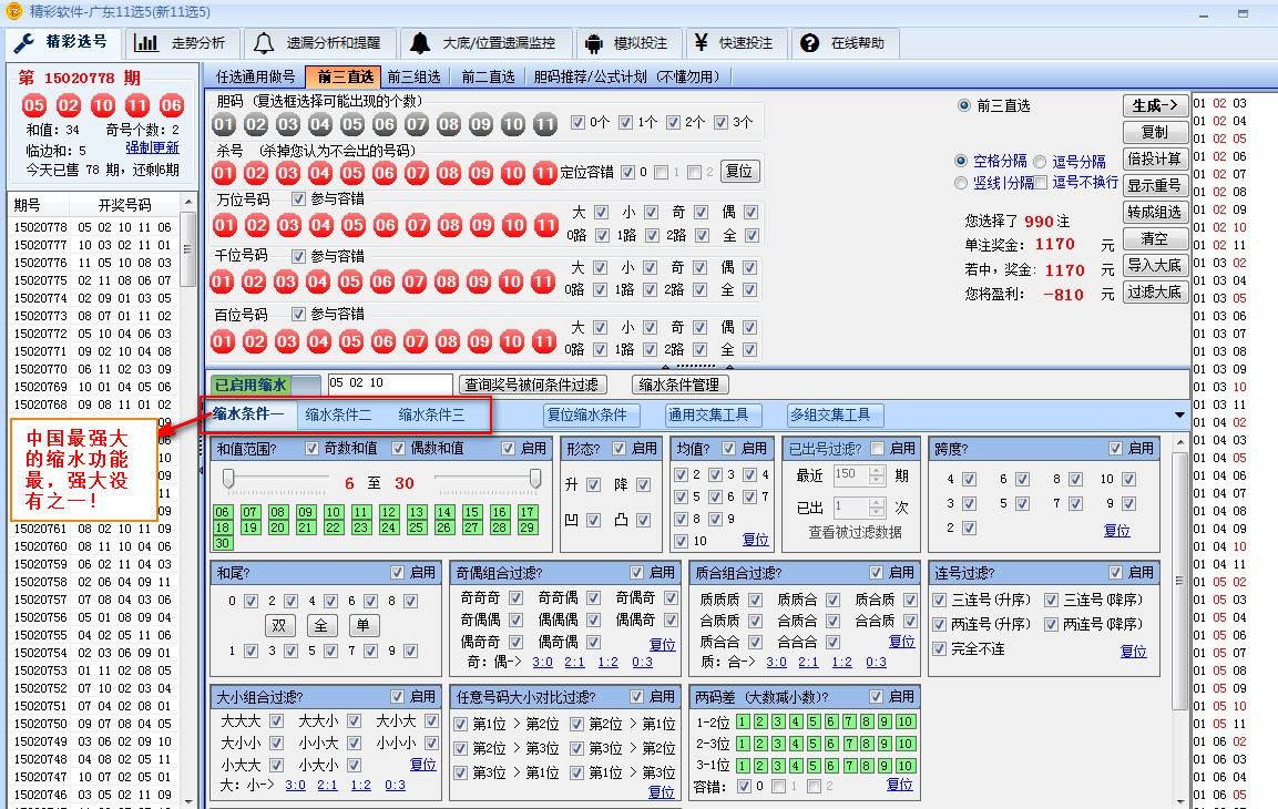 新奥精准资料免费提供彩吧助手,快速响应执行策略_创新版82.46