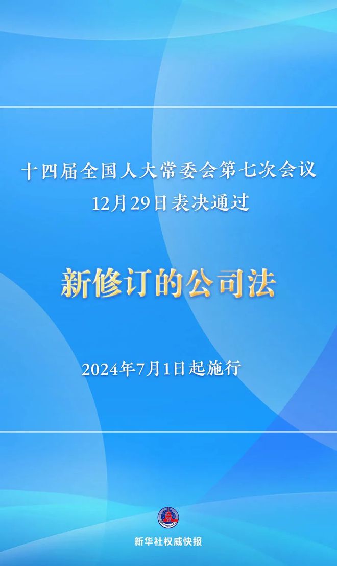 2024新澳门精准资料免费提供下载,时代资料解释落实_专家版1.946