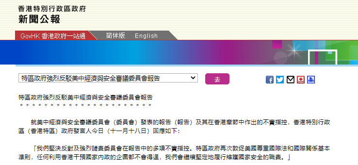 2024今晚香港开特马开什么,最佳精选解析说明_冒险版31.843