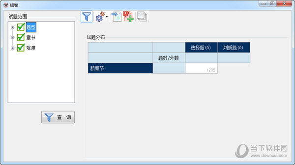 澳门三肖三期必出一期,预测解读说明_静态版96.333