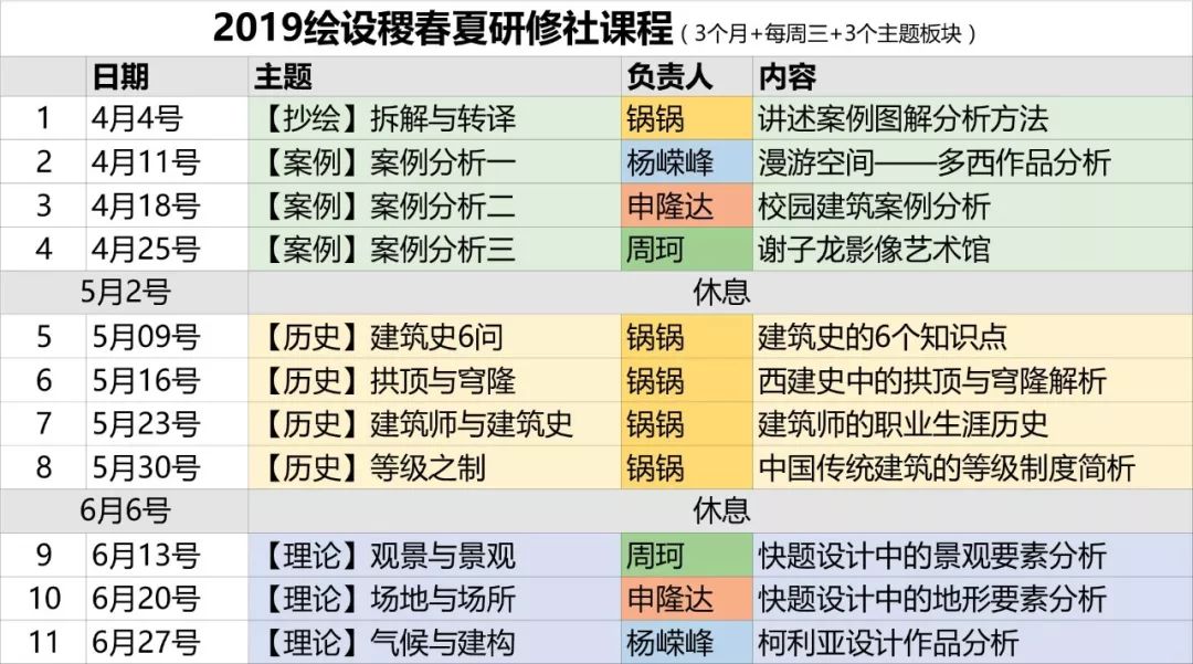 新澳门2024今晚开码公开,迅捷解答方案设计_经典版84.717