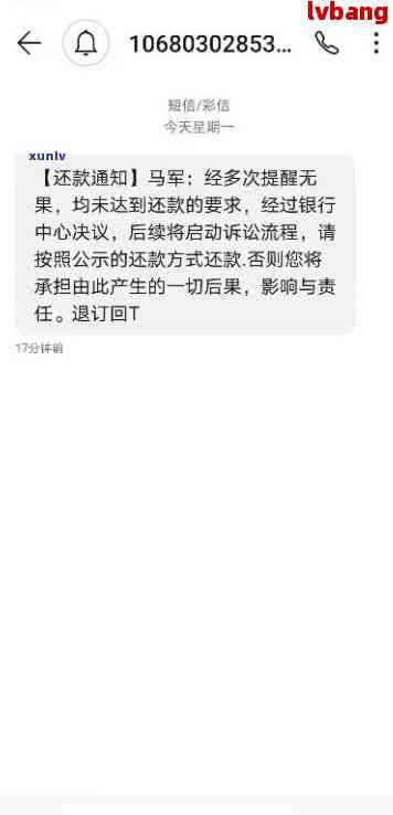 贷上钱逾期最新消息全面解读与分析