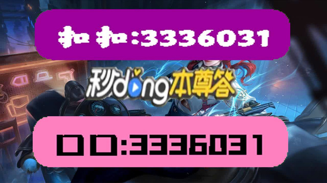 2024新澳门天天彩资料大全,高效实施方法解析_标准版3.66